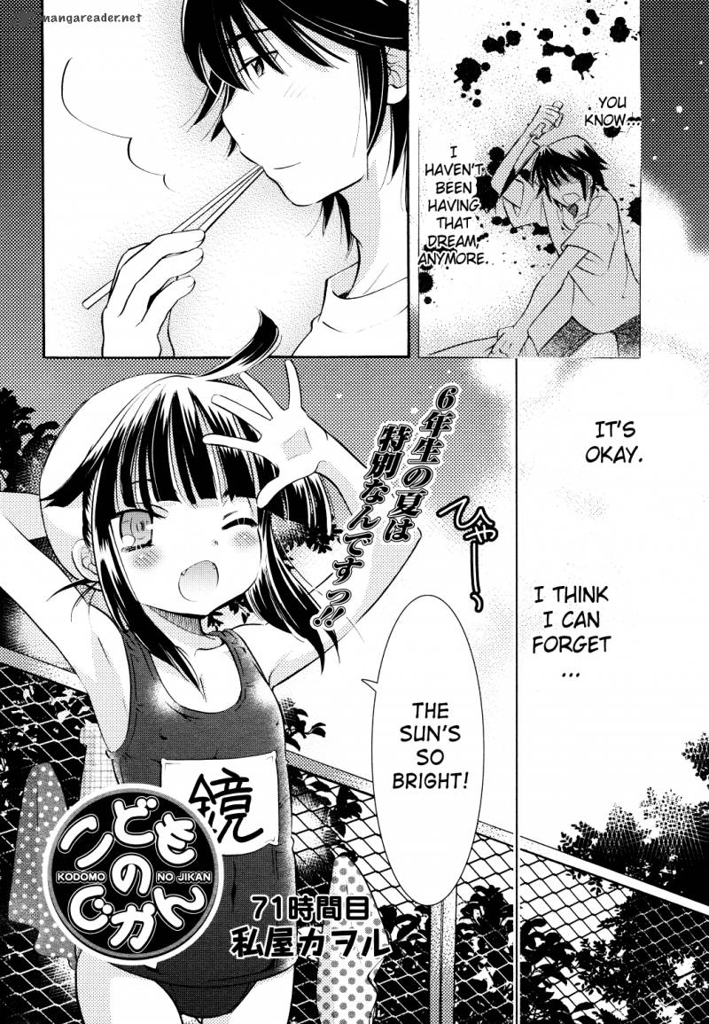 Kodomo No Jikan Chapter 71 Page 3