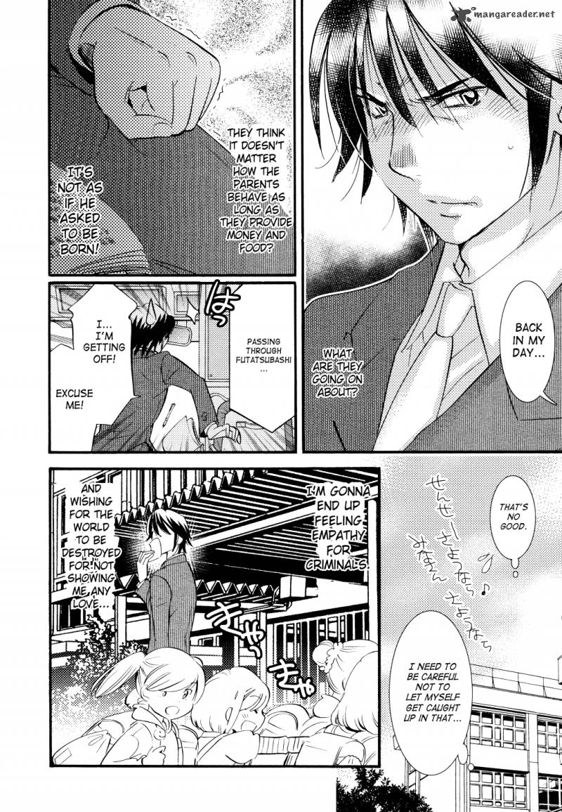 Kodomo No Jikan Chapter 75 Page 12