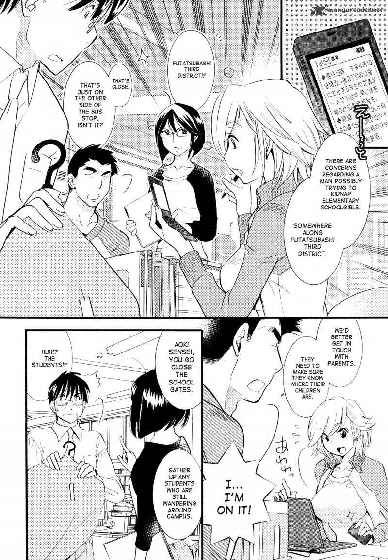Kodomo No Jikan Chapter 76 Page 12
