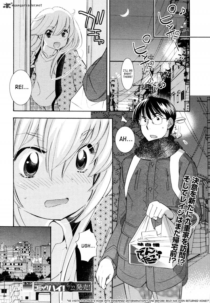 Kodomo No Jikan Chapter 83 Page 26