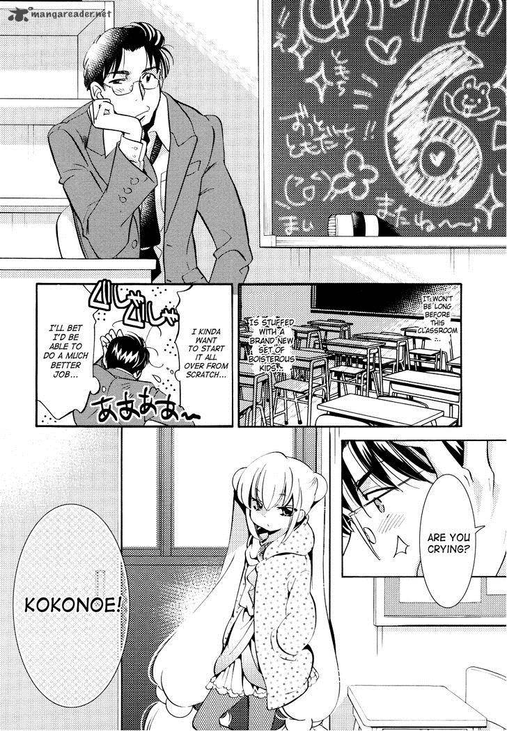 Kodomo No Jikan Chapter 91 Page 16