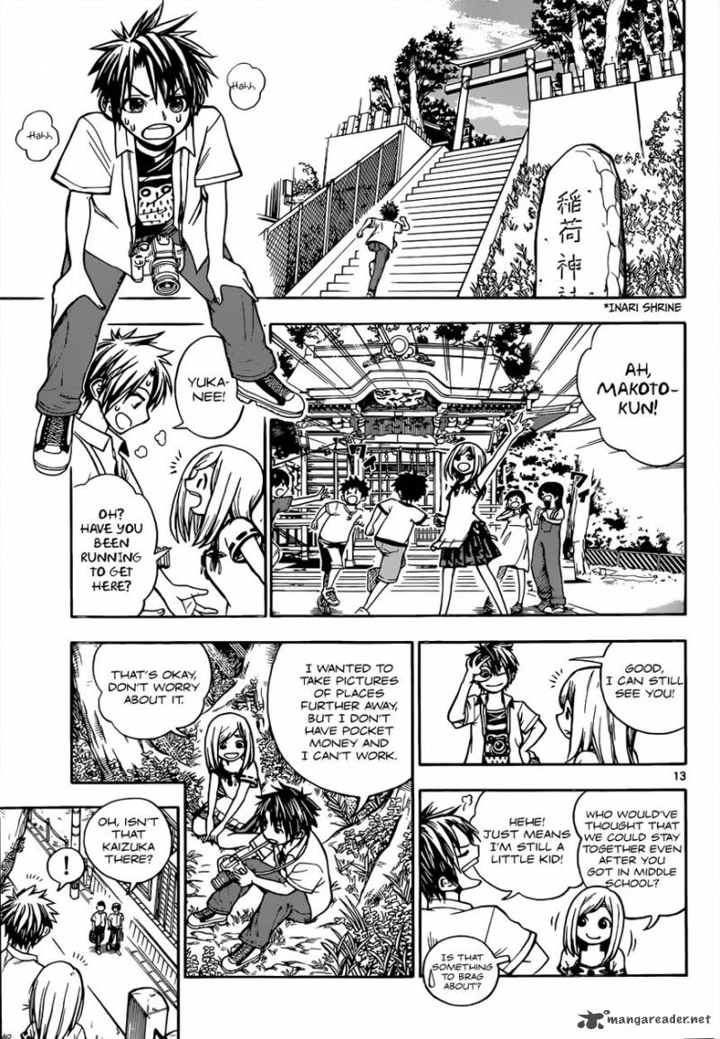 Kodomo No Kamisama Chapter 1 Page 13