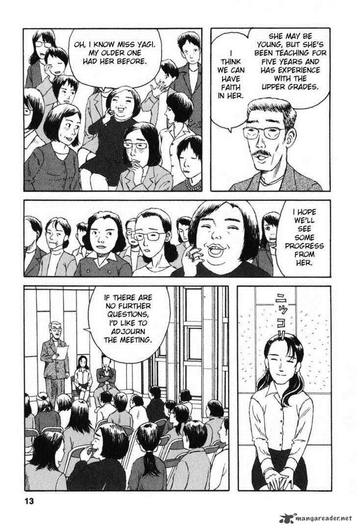 Kodomo No Kodomo Chapter 1 Page 8