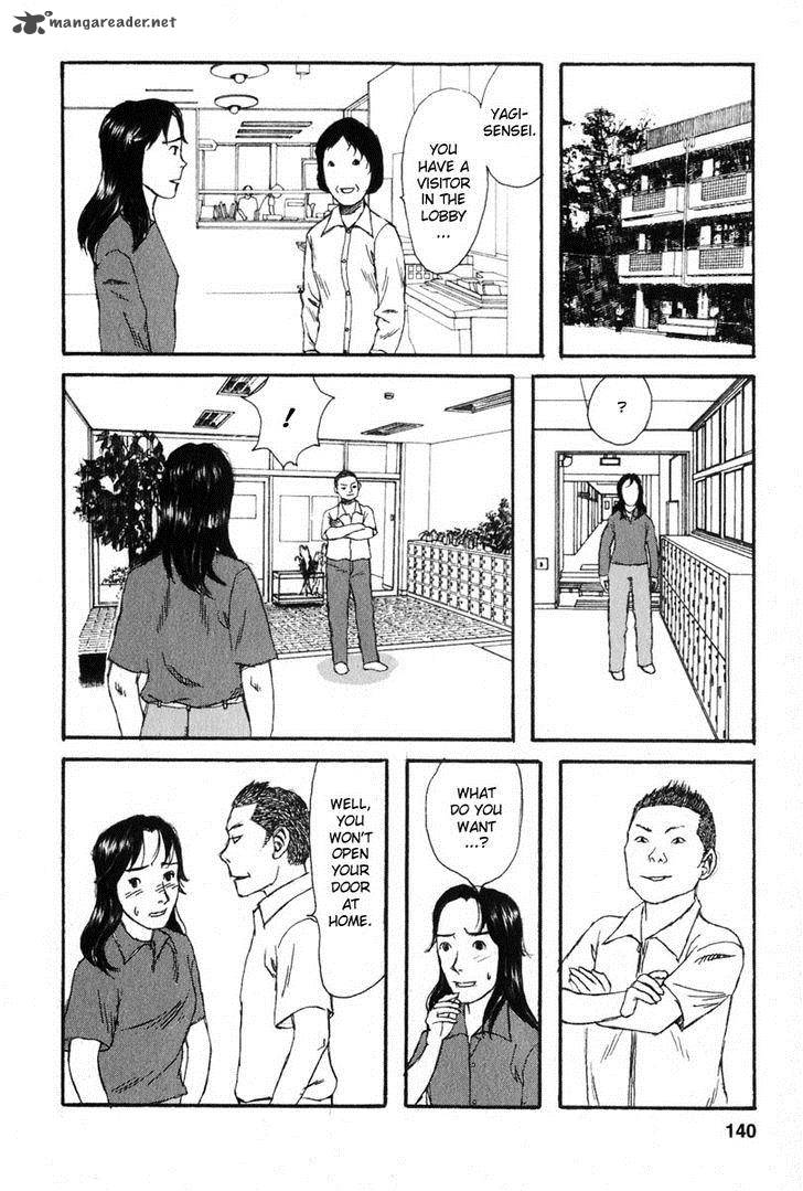 Kodomo No Kodomo Chapter 16 Page 12