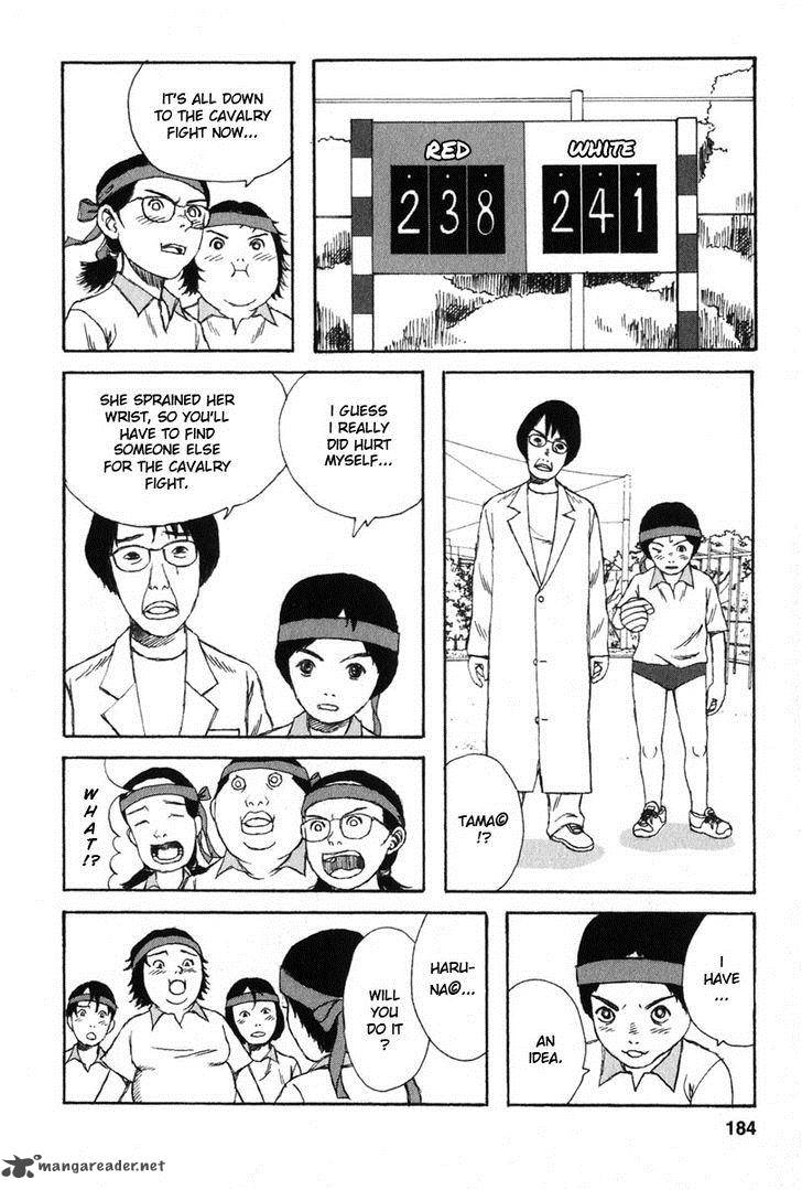 Kodomo No Kodomo Chapter 18 Page 16