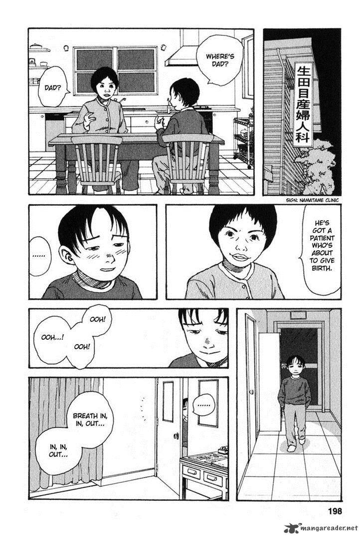 Kodomo No Kodomo Chapter 19 Page 8