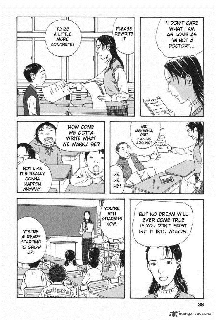 Kodomo No Kodomo Chapter 2 Page 8