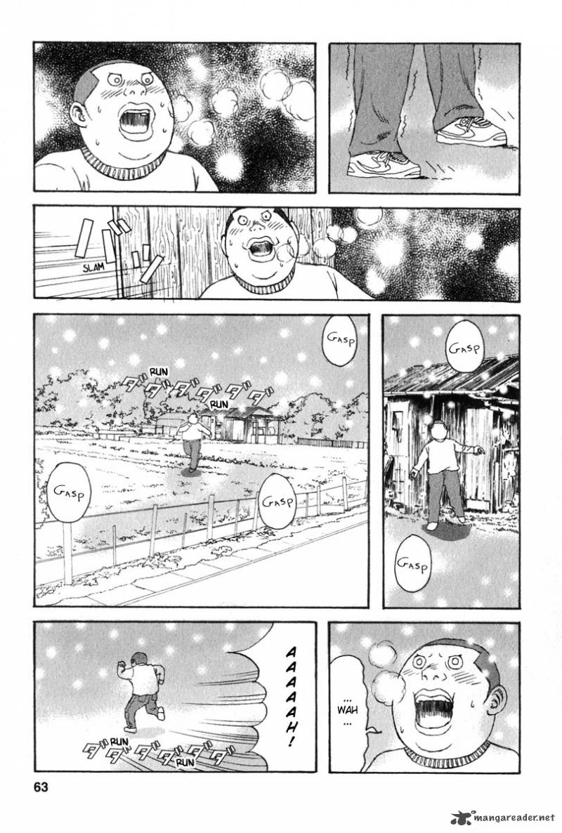 Kodomo No Kodomo Chapter 22 Page 17