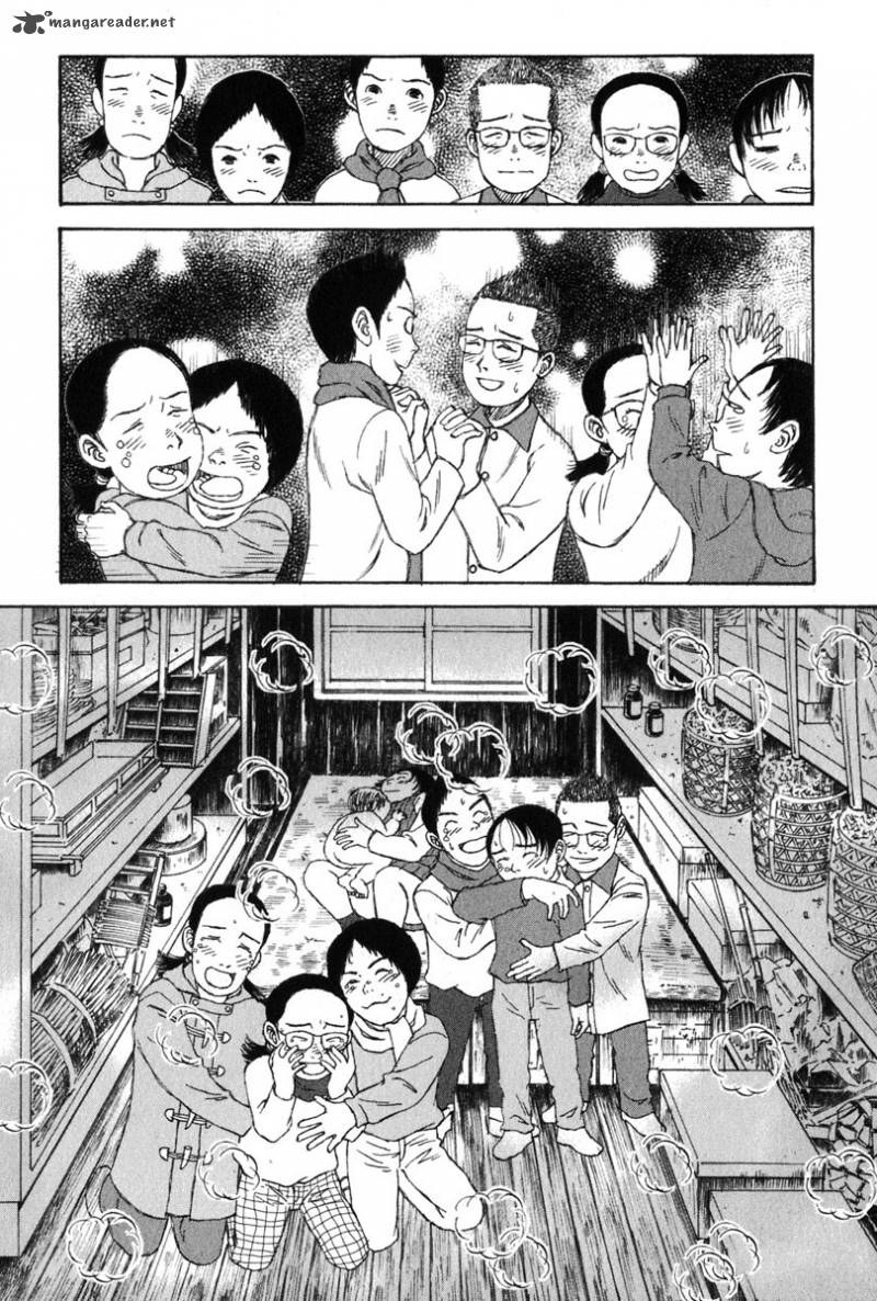 Kodomo No Kodomo Chapter 22 Page 19