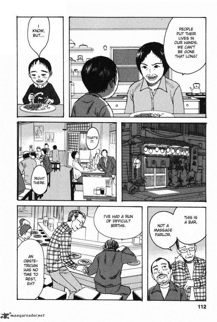 Kodomo No Kodomo Chapter 5 Page 16