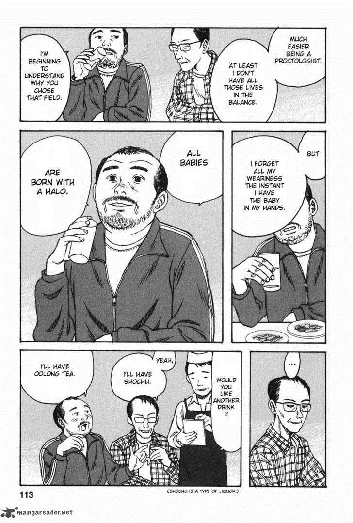 Kodomo No Kodomo Chapter 5 Page 17