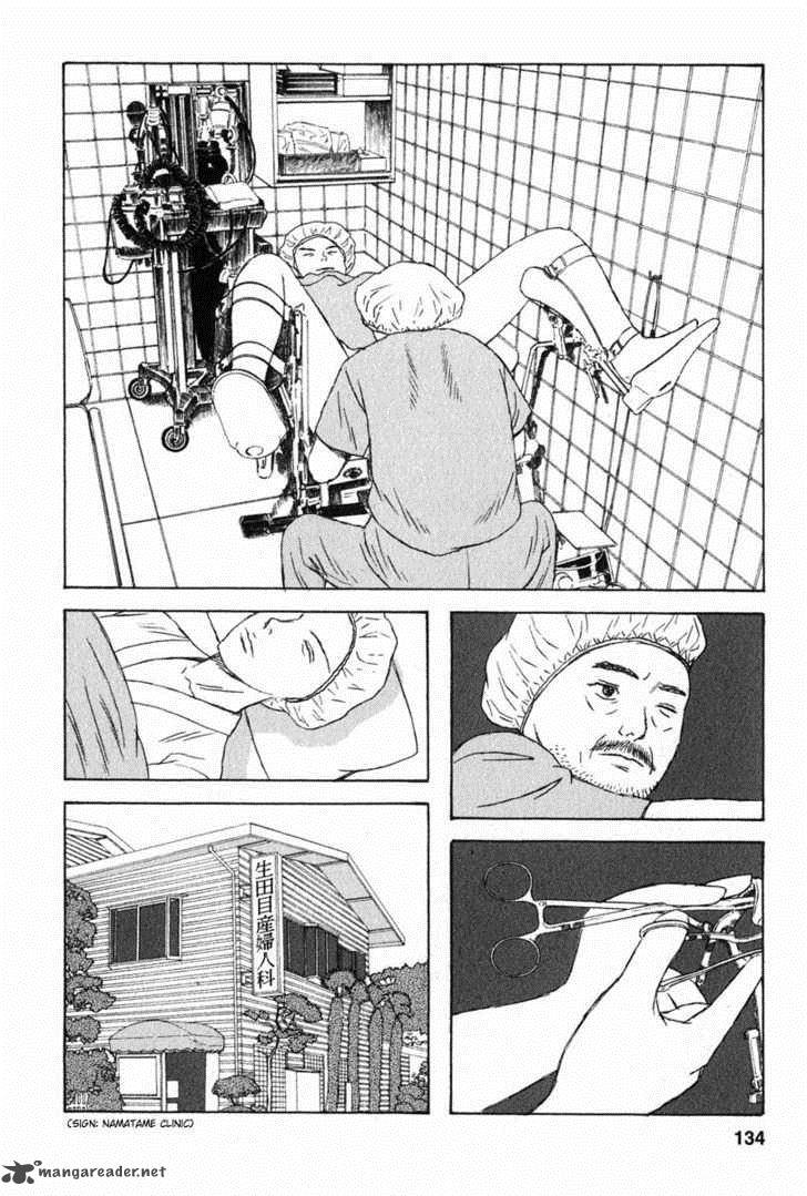 Kodomo No Kodomo Chapter 6 Page 16