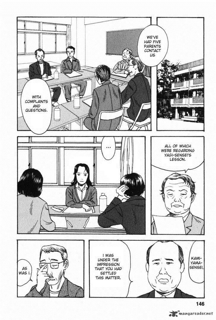 Kodomo No Kodomo Chapter 7 Page 6