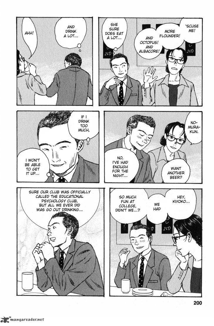 Kodomo No Kodomo Chapter 9 Page 16
