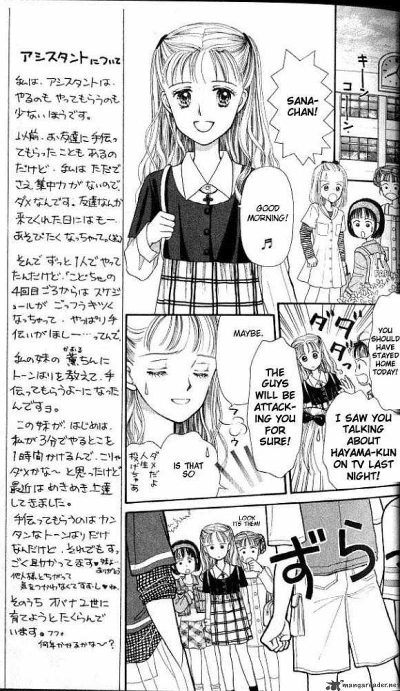 Kodomo No Omocha Chapter 1 Page 19