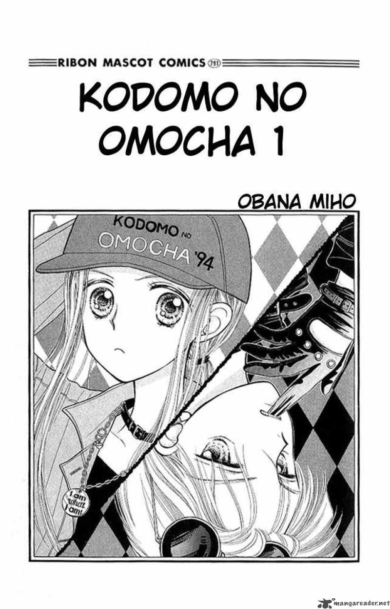 Kodomo No Omocha Chapter 1 Page 2