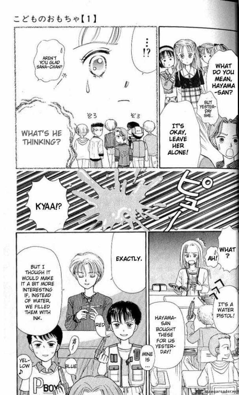 Kodomo No Omocha Chapter 1 Page 21
