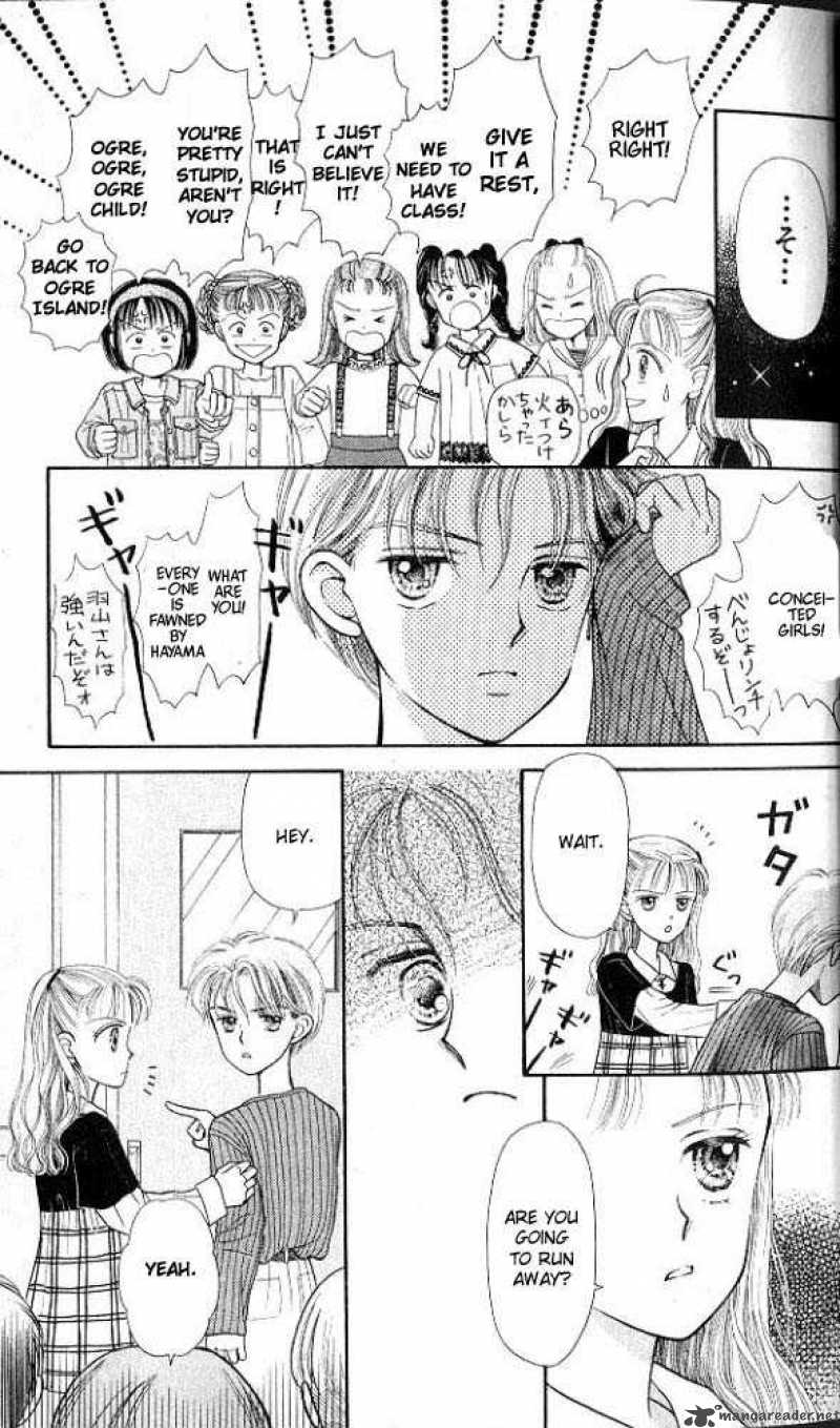 Kodomo No Omocha Chapter 1 Page 25