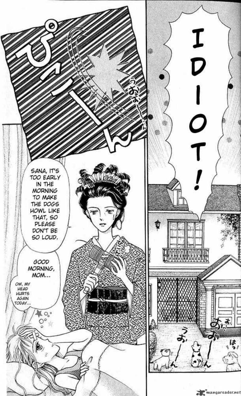 Kodomo No Omocha Chapter 1 Page 7
