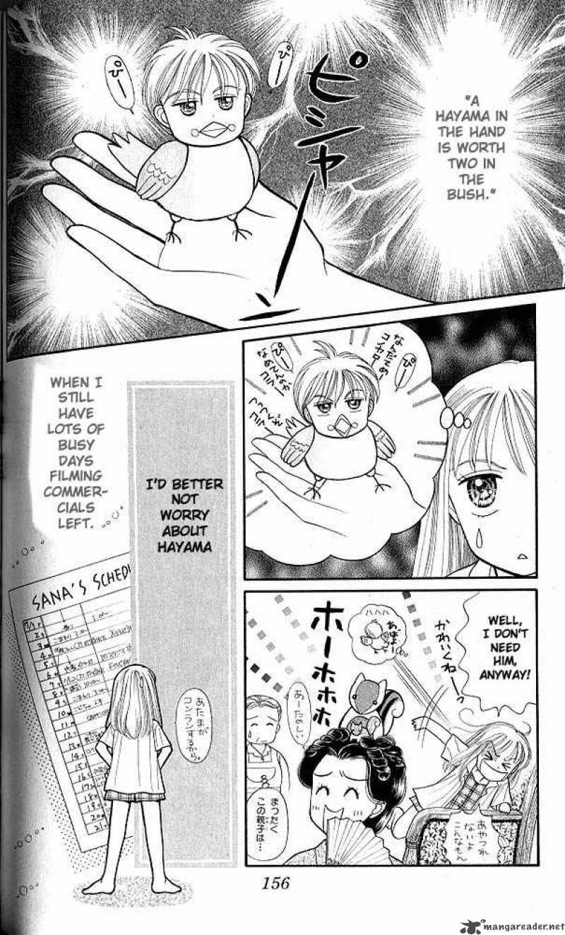 Kodomo No Omocha Chapter 10 Page 11