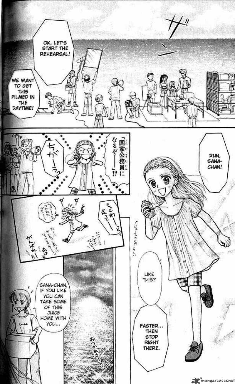 Kodomo No Omocha Chapter 10 Page 15