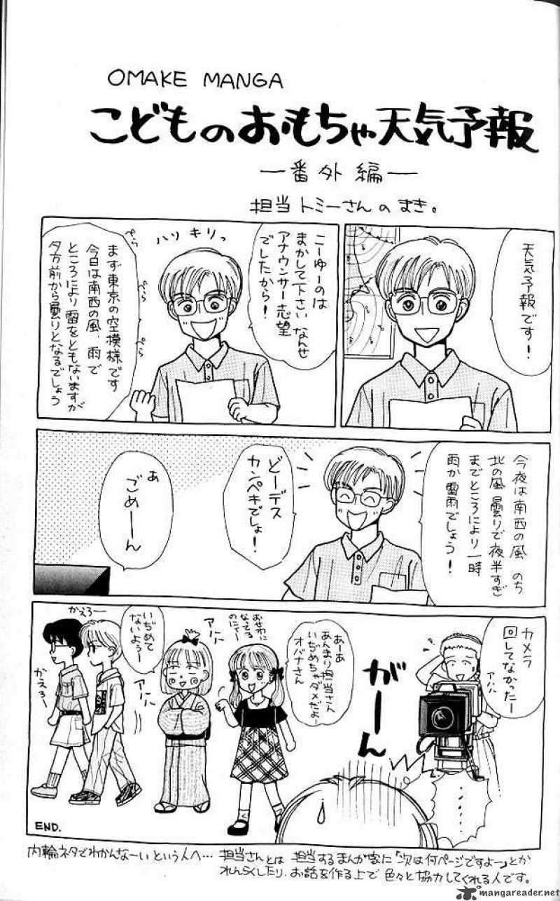 Kodomo No Omocha Chapter 10 Page 34