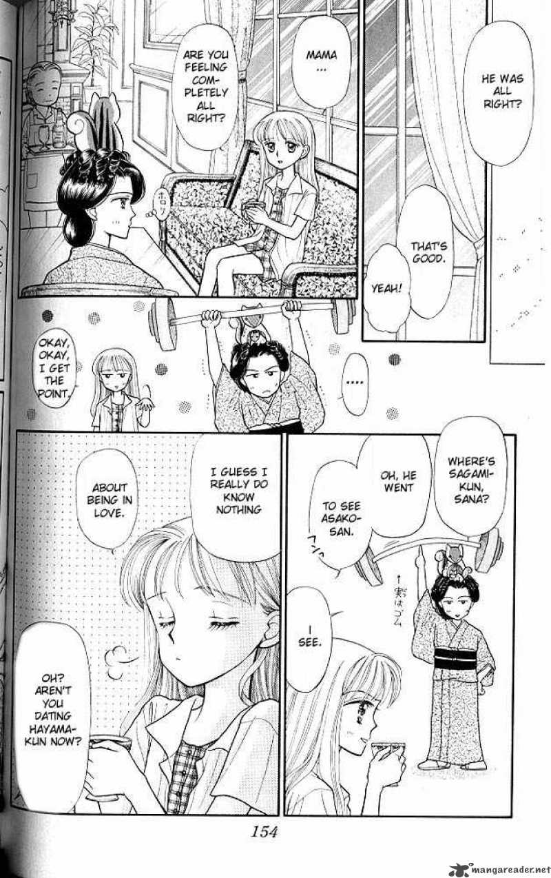 Kodomo No Omocha Chapter 10 Page 9