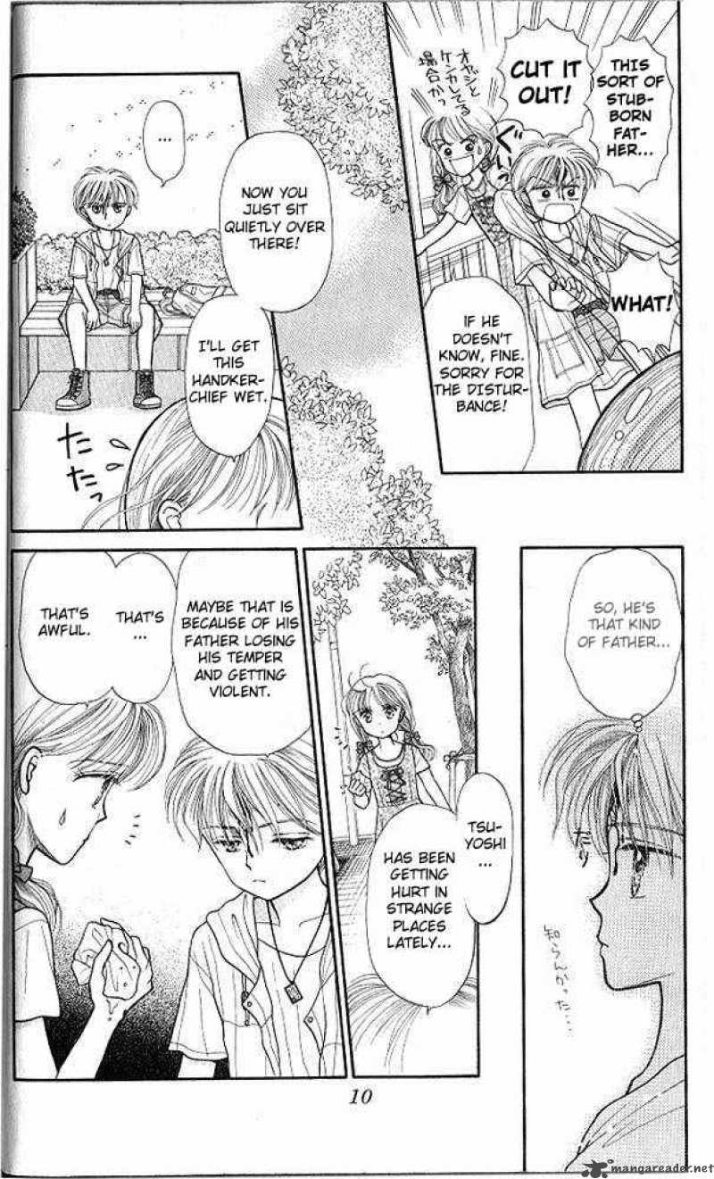 Kodomo No Omocha Chapter 11 Page 11