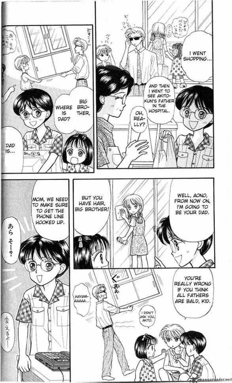 Kodomo No Omocha Chapter 11 Page 17