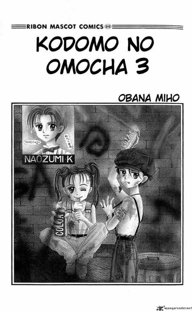 Kodomo No Omocha Chapter 11 Page 2
