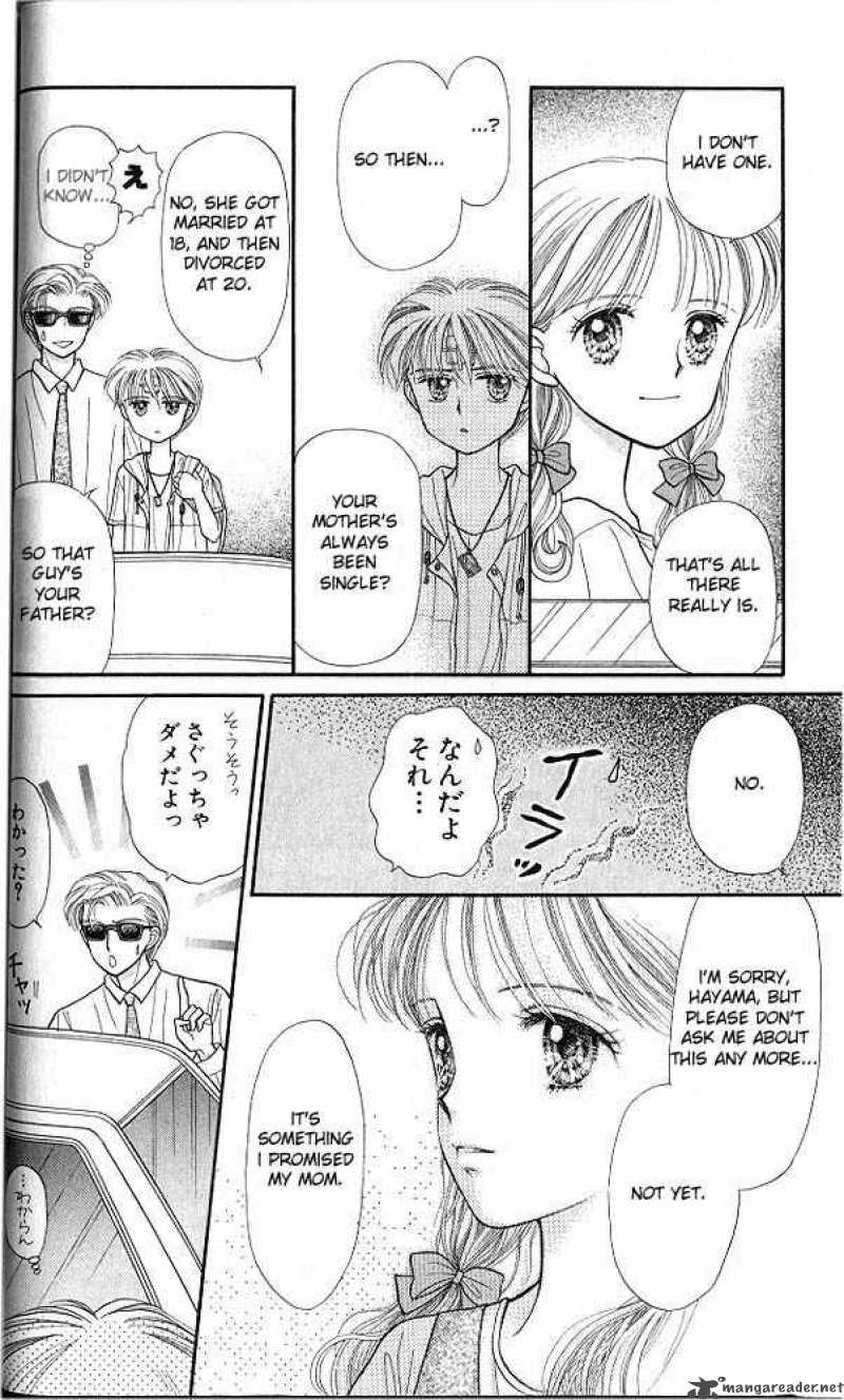 Kodomo No Omocha Chapter 11 Page 25