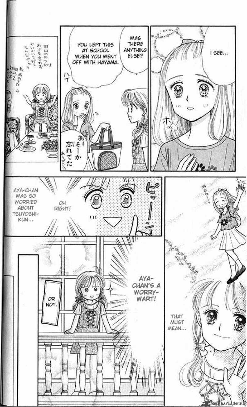Kodomo No Omocha Chapter 11 Page 27