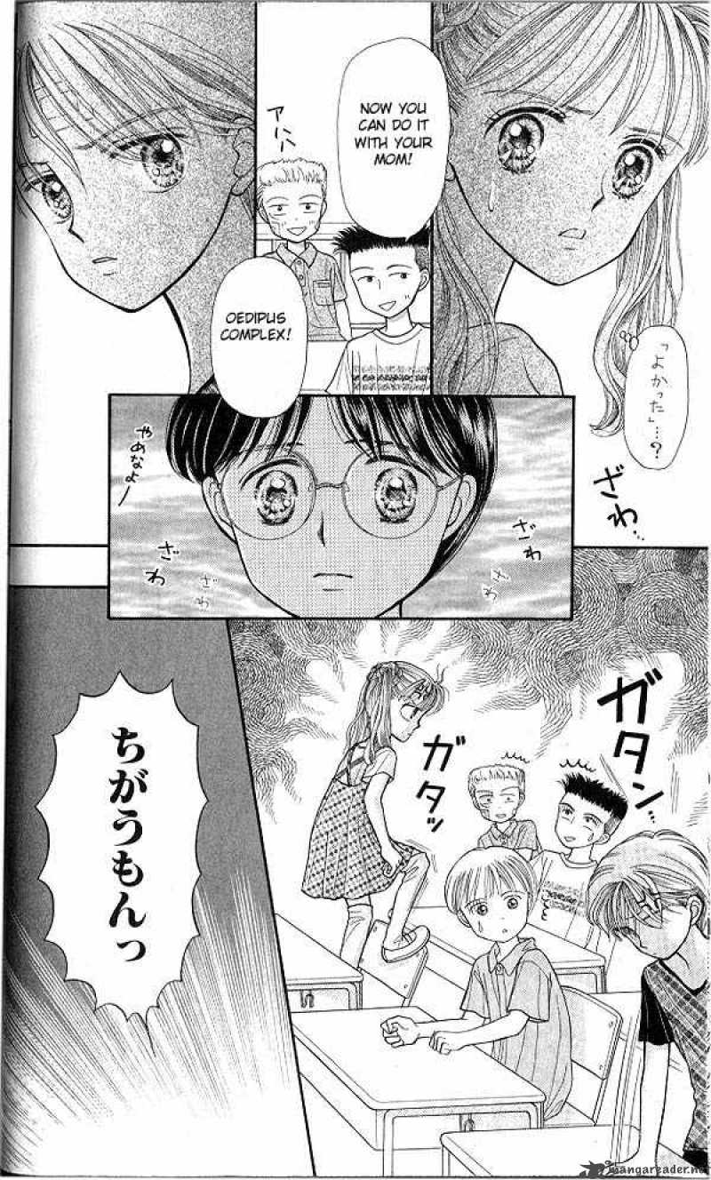 Kodomo No Omocha Chapter 11 Page 29