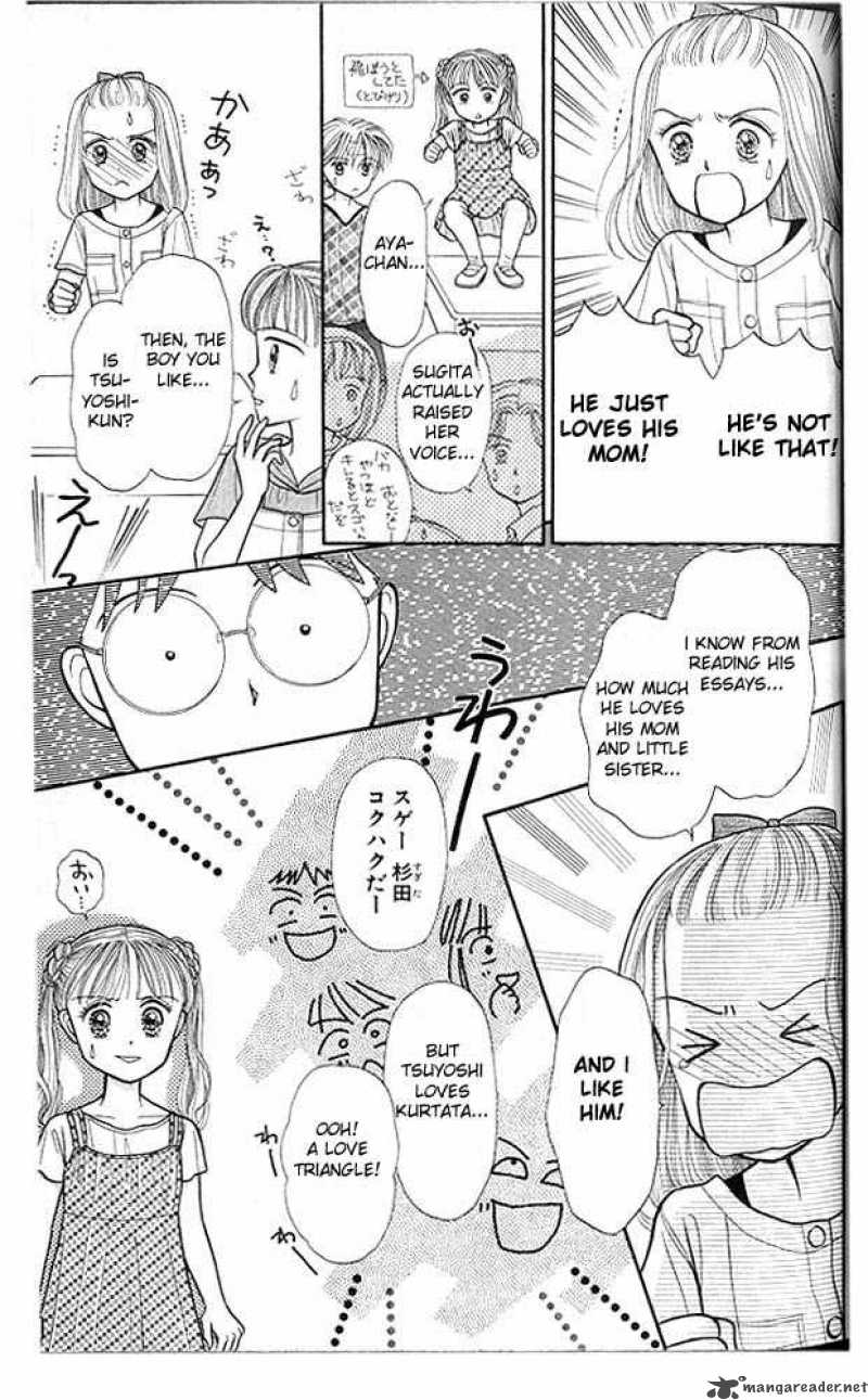 Kodomo No Omocha Chapter 11 Page 30