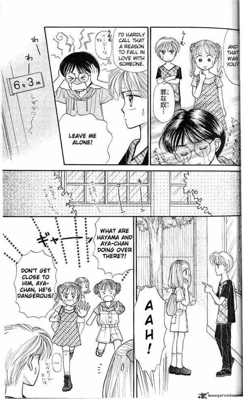 Kodomo No Omocha Chapter 11 Page 32