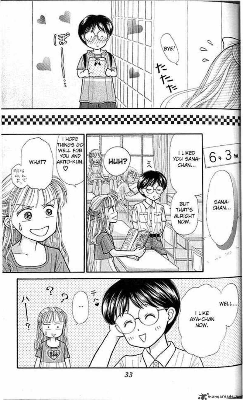 Kodomo No Omocha Chapter 11 Page 34