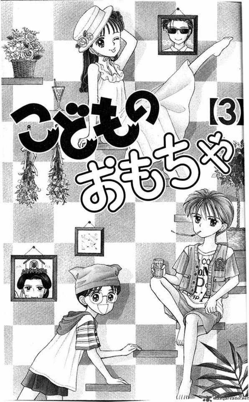 Kodomo No Omocha Chapter 11 Page 4