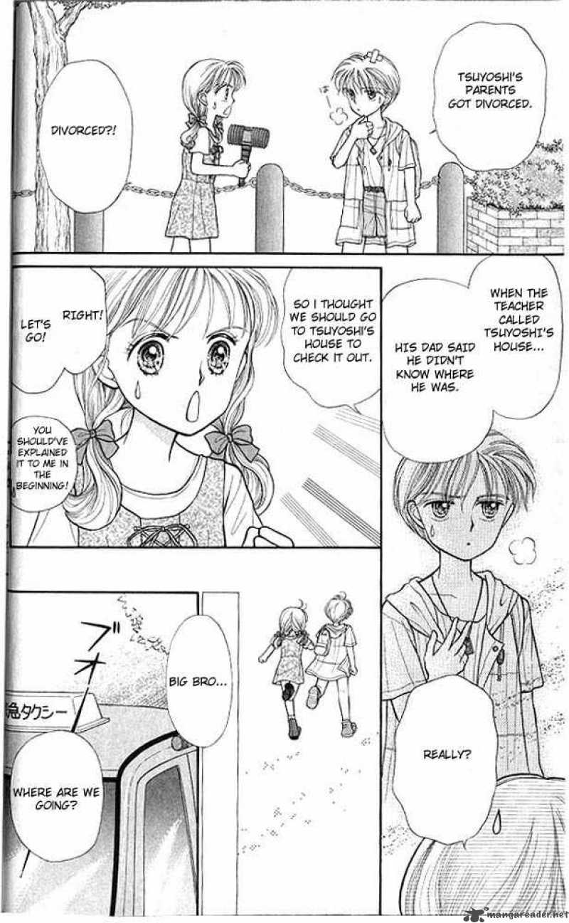 Kodomo No Omocha Chapter 11 Page 7