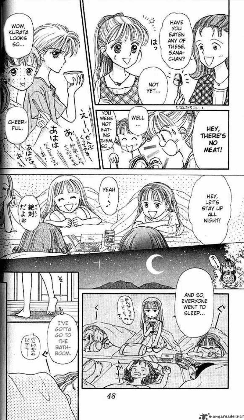 Kodomo No Omocha Chapter 12 Page 13