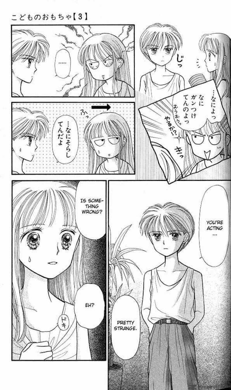 Kodomo No Omocha Chapter 12 Page 16