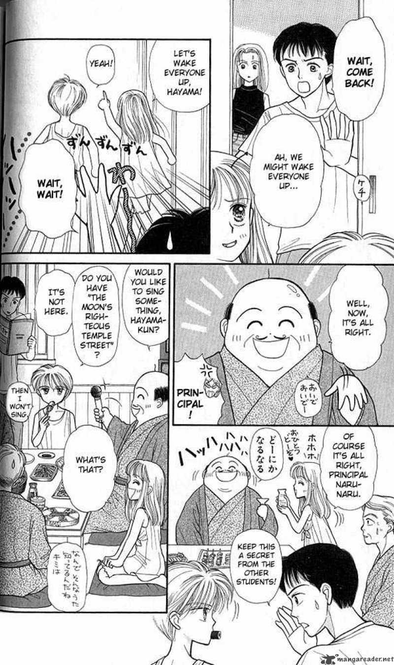 Kodomo No Omocha Chapter 12 Page 19