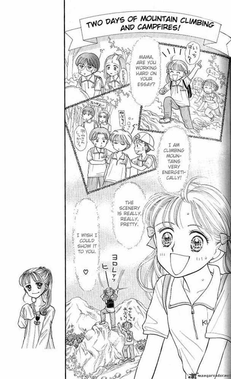 Kodomo No Omocha Chapter 12 Page 22
