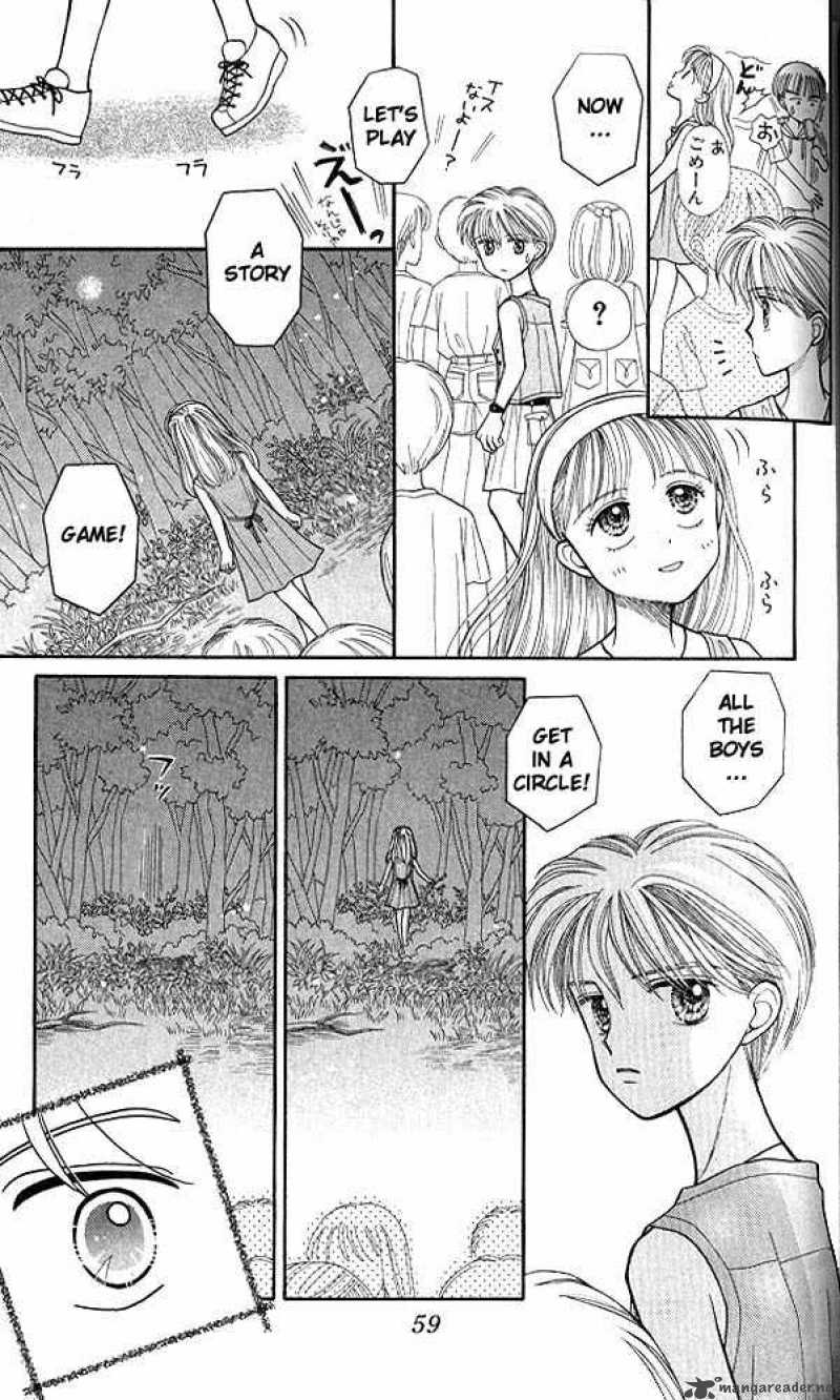 Kodomo No Omocha Chapter 12 Page 24