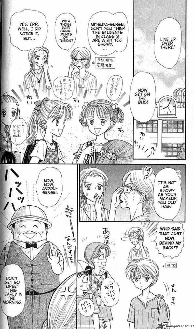 Kodomo No Omocha Chapter 12 Page 7