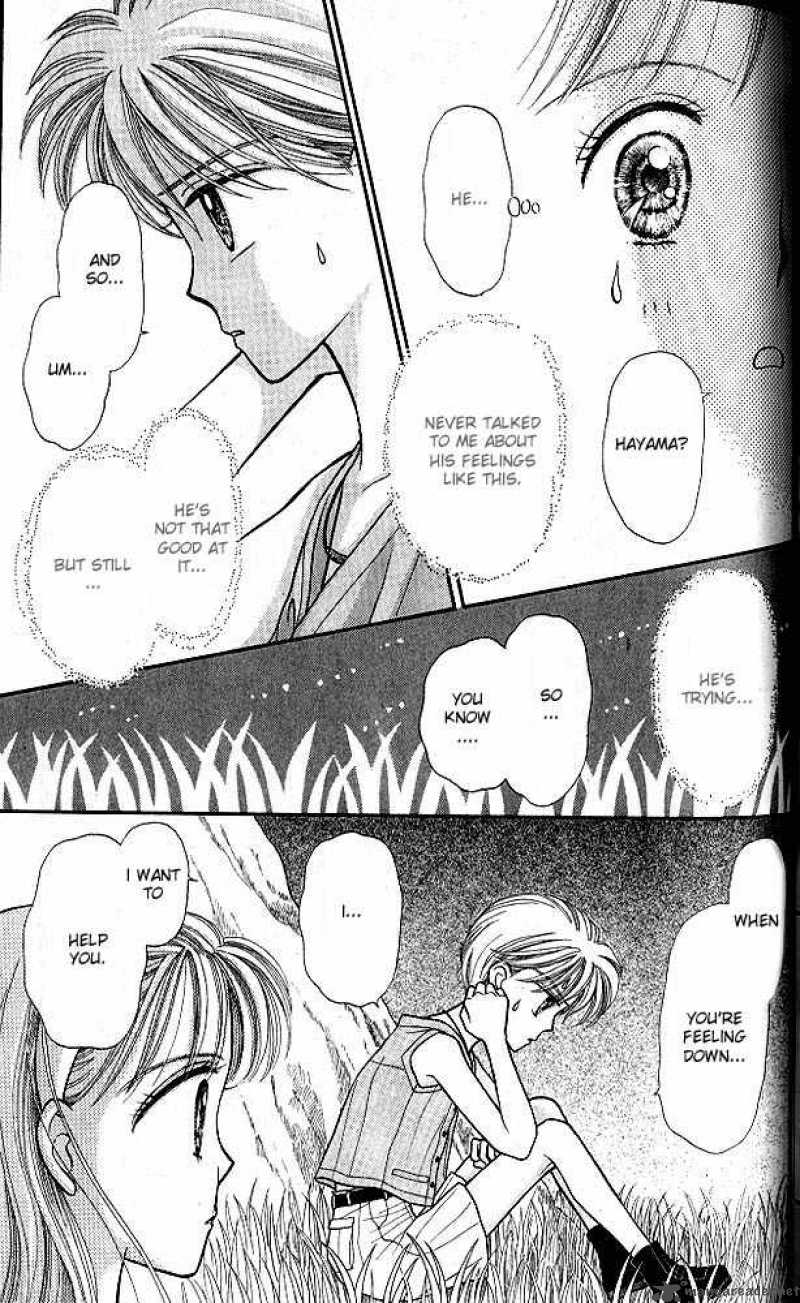 Kodomo No Omocha Chapter 13 Page 16