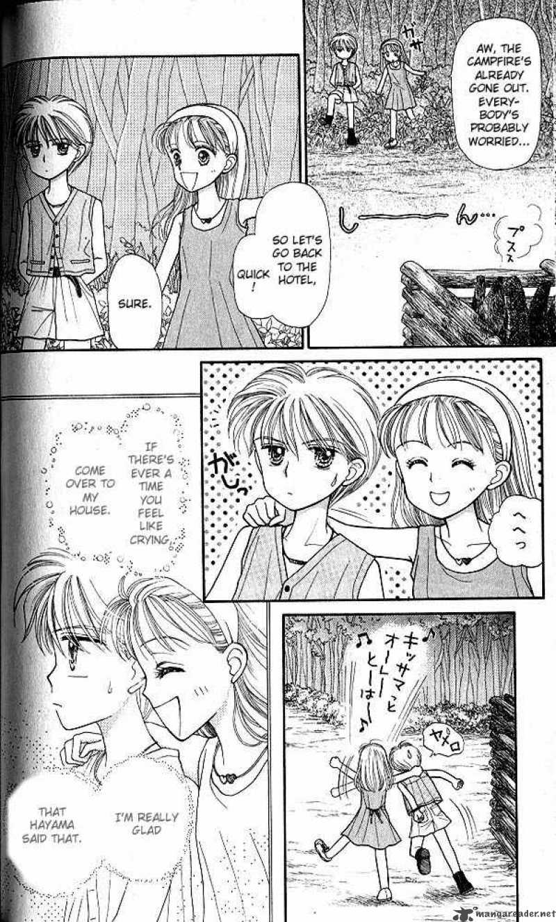 Kodomo No Omocha Chapter 13 Page 23