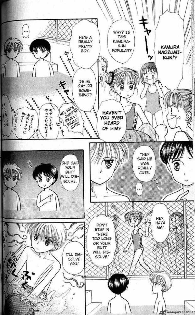 Kodomo No Omocha Chapter 13 Page 31