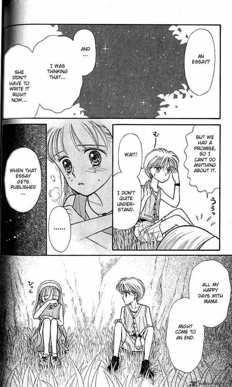 Kodomo No Omocha Chapter 13 Page 9