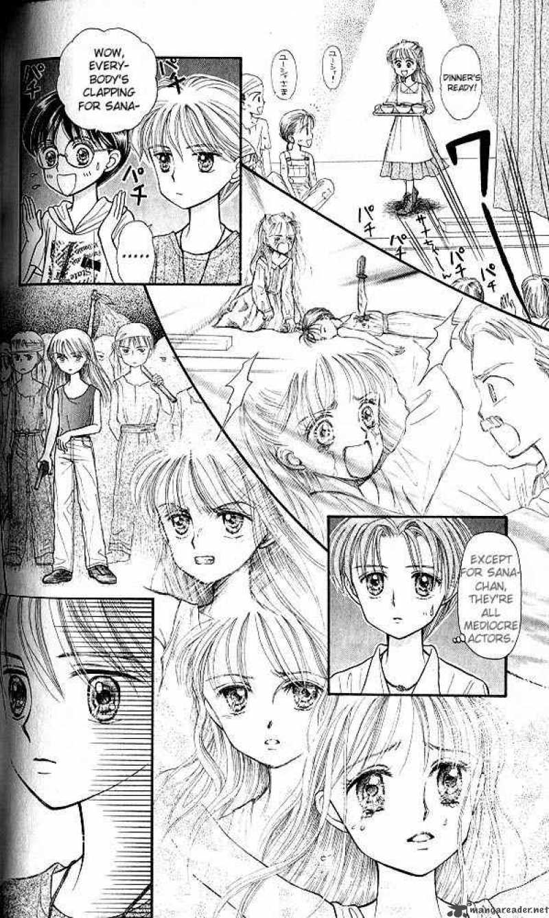 Kodomo No Omocha Chapter 14 Page 15