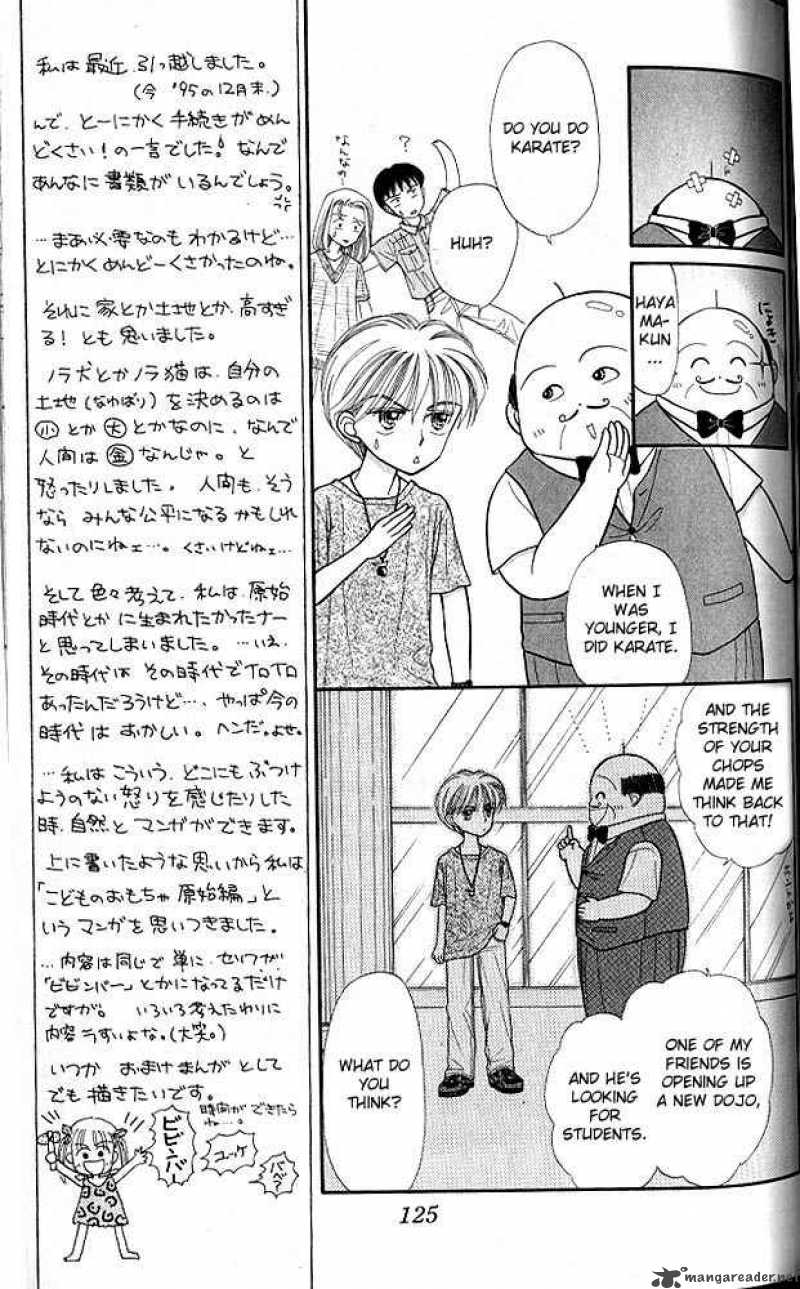 Kodomo No Omocha Chapter 14 Page 20